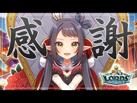 【ロードモバイル】ついに結果発表！！1ヶ月の思い出を振り返ろう！【和崎あこ/Vtuber】