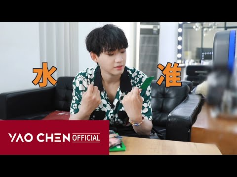 YAOCHEN-Unboxing Yaochen 2nd Album！Looking forward to your unboxing videos！