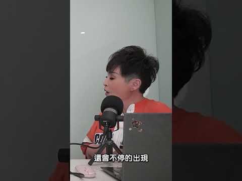 擠眉弄眼、不自主抽動，「妥瑞症」不危險   認識妥瑞就不會怕！ FEAT.聯新國際醫院 薛常威醫師 #shorts #玲逸事件 #podcast #醫藥美食記者王瑞玲 #黃逸祥