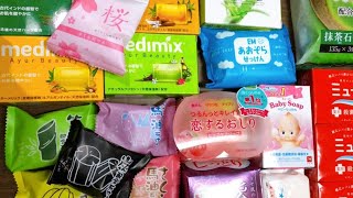 【ASMR】色んな石けんを開封してみた【開封動画 vol.6】Soap opening HAUL.Unpacking soap🧼распаковка мыла🧼medimix✨薬用せっけんミューズ他