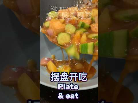 【ASMR】 酸酸甜甜开胃海鲜豆腐，做给家人吃吧！ #海鲜豆腐 @momoleesy