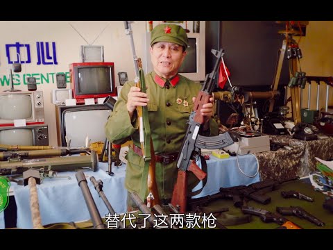 “56冲” ，每个士兵的梦！！——中国单兵武器的变迁