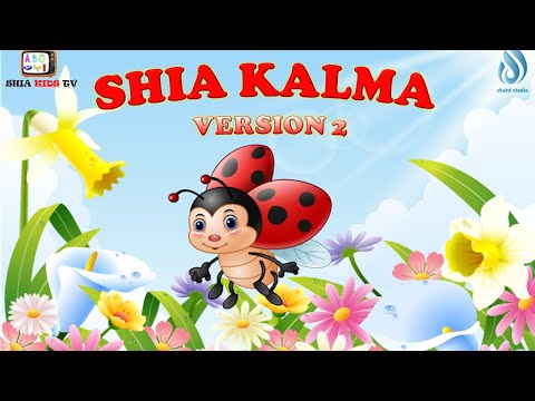 SHIA KALMA V2 | SHIA KIDS