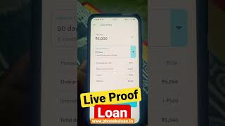 5000 Loan Kaise Le Aadhar Card Se | New Loan App Today | 5000 Loan | Student Loan App | Loan App