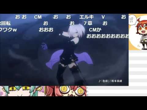 【FGO】★★★ 第七特異点 絶対魔獣戦線CM バビロニア ニコ生公開Ver #21