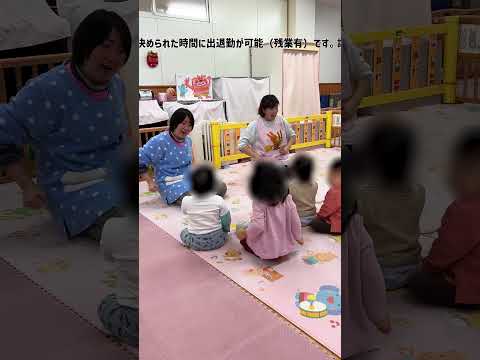 【保育の様子】童謡 おにのパンツ １歳児の保育 ちどり保育園：千葉市認可保育園 #豆まき #節分 #保育園 #保育士 #保育  #子育て #shorts #おにのパンツ