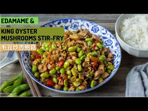 Edamame and Mushrooms StirFry - 毛豆炒杏鲍菇