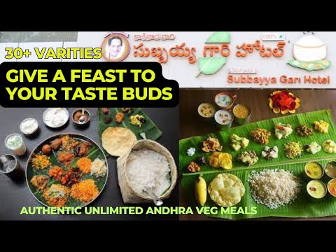 30+ Veg delicacies Unlimited Andhra Thali |Subbayya Gari Hotel