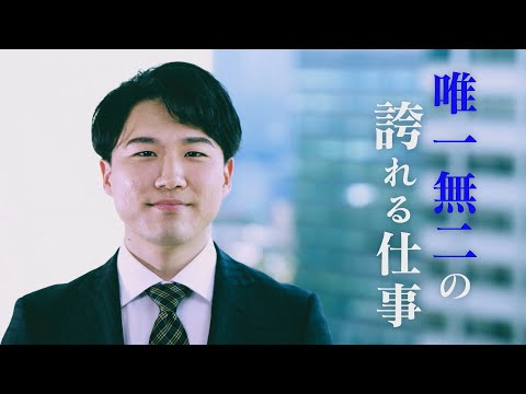 【警察庁警察官】採用広報動画(Short Ver.)