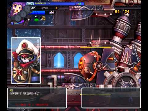 [tw grand chase][小莓][vip - hell] 列車 - 301 (3命不死版)