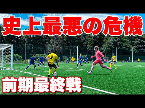 【サッカー VLOG】世界一のパントキックを持つGKに完全密着165