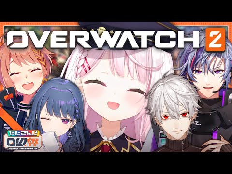 【OverWatch 2】Cチーム練～👻カスタムらしい【椎名唯華/にじさんじ】