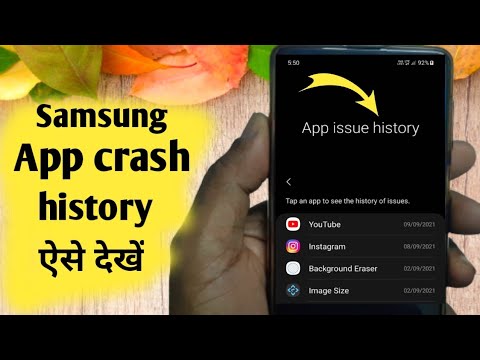 How to check app crash history in samsung phones