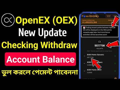 💥 openex new update 🥰 satoshi oex withdrawal । oex Listing Update । satoshi new update । oex update