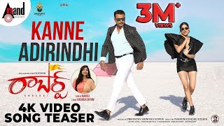 Roberrt Telugu | Kanne Adhirindhi Song Teaser | Darshan | Mangli | Arjun Janya | Umapathy | Tharun