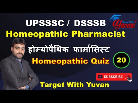 Homeopathic Pharmacist class 20। UPSSSC Homeopathic Pharmacist । DSSSB Homeopathic Pharmacist Delhi