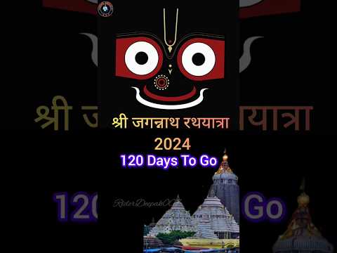 120 Days To Go.. Sri Jagannath Rathayatra 2024 #jagannathtemple #rathayatra2024 #youtubeshorts