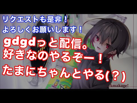 【直撮りmaimai】gdgdに。たまにちゃんと！ゆるーく配信！リクエストもぜひ！