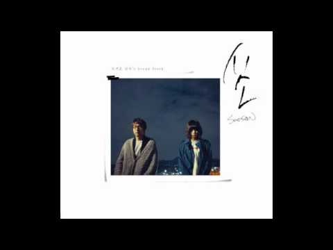 뜨거운 감자 - 고백