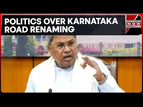 Karnataka Road To Be Renamed After CM Siddaramaiah?; Public Notice Issued; Opposition Slams Proposal