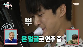 [전지적 참견 시점] 누나 괴롭히기에 진심인 FT아일랜드 재진의 아침 일상은?!😆, MBC 211211 방송