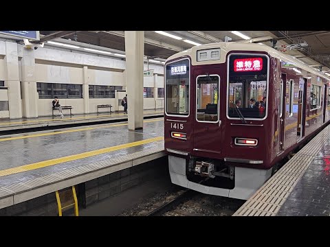 【4K30fps】阪急電車/準特急/夜間前面展望【大阪梅田→高槻市】