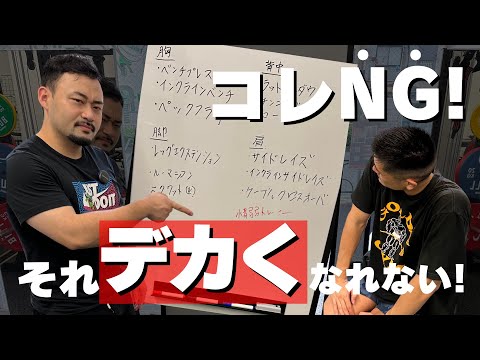 種目を削れ！BIG3で400kg未満の人のメニューはコレ！【特別企画】vol.1