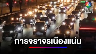 "สระบุรี" ประชาชนเดินทางกันต่อเนื่อง ส่งผลให้ปริมาณรถหนาแน่น | ข่าวเด็ด 7 สี