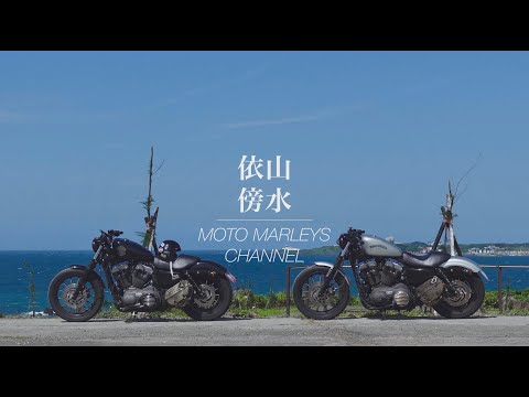 ROLLING HARLEYS IN TAIWAN. Riding between ocean n' mountains in north-coast of Taipei.