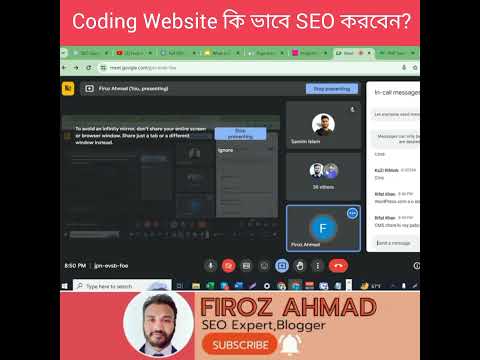 যেভাবে Coding website SEO করতে হয় #seo #cms #codingwebsite #firozahmad #banglashorts #fullseocourse