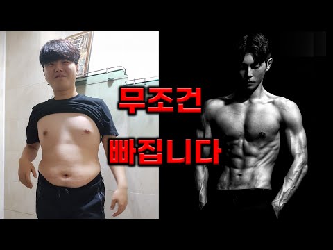 다이어트가 절실한 분들을 모집합니다