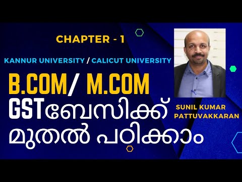 GST B.com # M.com # MALAYALAM CLASS # KANNUR UNIVERSITY # CALICUT UNIVERSITY # B.com GST NOTES#