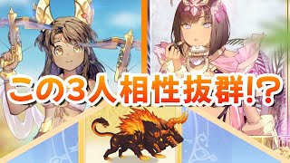 この組み合わせ恐ろしすぎた！？・・・【物理パーティ編】　　【ユグレゾ】【ユグドラレゾナンス】