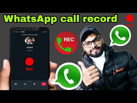 WhatsApp call recording | WhatsApp call record kaise kare | how to record WhatsApp call 2023