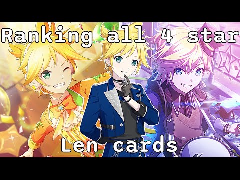 Ranking ALL Trained 4☆ Len Cards [Project Sekai]