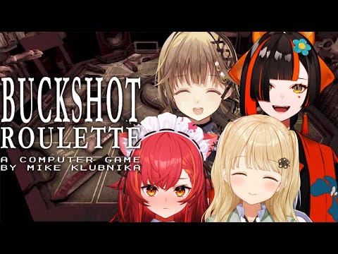 【 Buckshot Roulette 】代打行きます w/リサちゃん、つなちゃん、はなびちゃん【 ぶいすぽ / 小雀とと 】