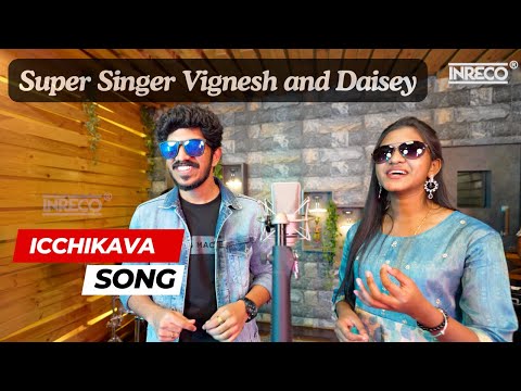 Super Singer Vignesh's | Icchikava Tamil Cover Song |  2024 Must-Listen #trending #popmusic