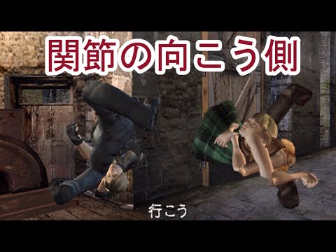 【バイオ4】バグらせて遊ぼう#2