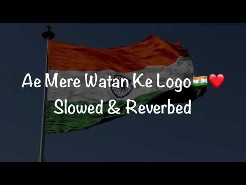 Ae Mere Watan Ke Logo (Slowed & Reverbed) | Lata Mangeshkar | Patriotic Songs | V -Music