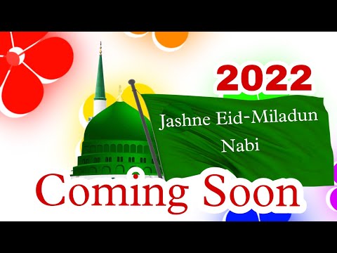 Coming_Soon_Eid_Milad_Un_Nabi_Status/Jashne_Eid_Milad_Un_Nabi_2022_Status/12_Rabi_Ul_Awwal_Status