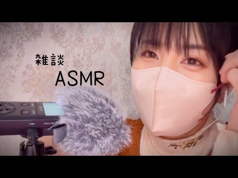 asmr囁き雑談/2023振り返り☺️動画・育児・仕事etc