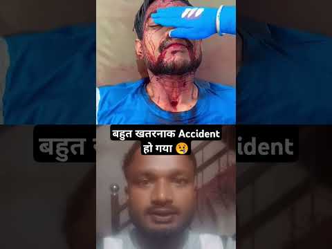 😭बहुत खतरनाक Accident हो गया अभी - अभी #duet