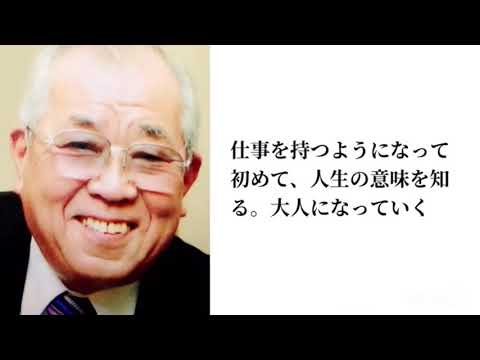 野村克也【名言集】やる気・モチベーション・継続・挑戦・感動・成長・ストイック【ノムさん仕事・人生論】元プロ野球監督