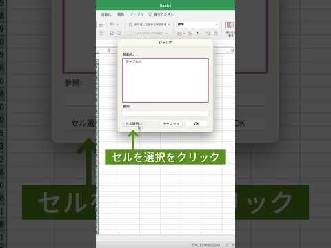 【Excel】オートフィルじゃ定時退社できない時の裏技❗️ #excel #エクセル初心者 #エクセル