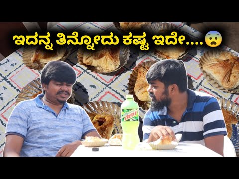 Egg Puffs Challenge Went Wrong..😨 | Brothers Challenge | Likhith Shetty Vlogs