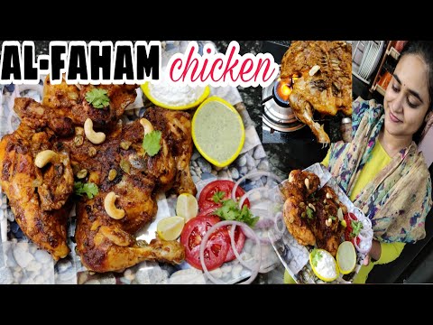 AL-FAHAM Chicken without oven | Arabian Grill Chicken without oven |