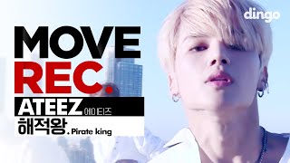 ATEEZ - 해적왕 (Pirate King) Performance [MOVE REC] (4K)