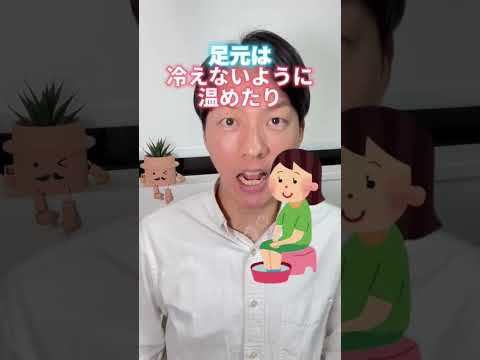 【起立性調節障害】朝の過ごし方！200組の親子をサポートしてきた治療家オススメ！#shorts