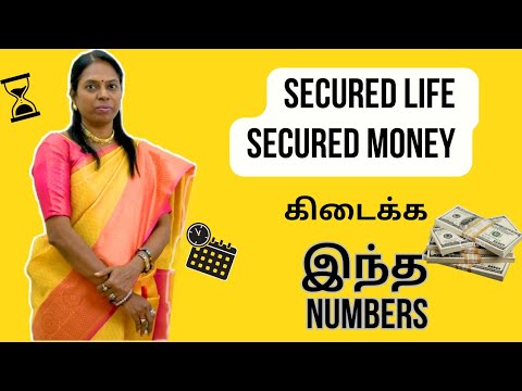 எல்லாவிதத்திலும் உங்களுக்கு SECURED கிடைக்க-விஞ்ஞானமும்  மெய்ஞானமும்  கலந்த REIKIMASTER ஸ்ரீ கலைவாணி