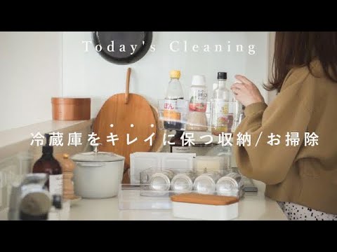 Easy-to-use refrigerator storage | Ideal storage for 100 yen and Nitori items | Simple life